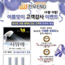 진우ENG
