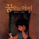 아이키츠 이미지