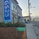 팔팔팬션민박 | (1-2) 설연휴 경주 2박3일 1일차 코스 총정리: 숙소 경주 시에나, 첨성대, 도화당