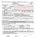 지산노동법률사무소 이미지