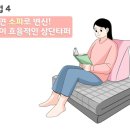 이브자리안양