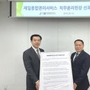 제일크리닝 이미지