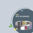 아트현 이미지