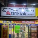 황곡초교삼거리 이미지