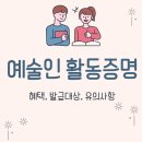 한국 시인 6만명, 10만명, 20만명 시대 이미지