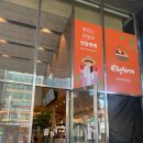 [교대역] 컵과일 그릭요거트 맛집 강남컵과일 교대카페 이루팜 교대점 후기