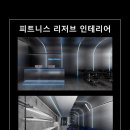 [선릉역] 18:00~21:00 남/여 오후 프리랜서 트레이너, 피트니스리저브 선릉역점에서 모십니다 이미지