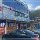 속초팔도전복해물뚝배기 이미지