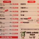 뭉티기마당 이미지