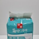 임산부 출산가방 필수 준비물 안샘 매직드라이 성인용 산모 기저귀