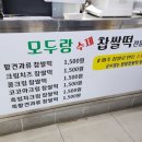 해오름2로1길 이미지