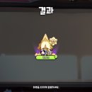 마삼계탕