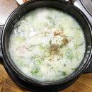 신촌명가돼지국밥 이미지