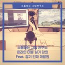 나의 그림 연구소(수채화) 이미지