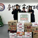 용인대송라태권도 이미지