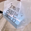 또봉이통닭&얼큰이 | 갑자기 야식으로 통닭이 땡긴다면 석전동 배통