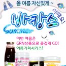선식식품 이미지