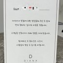 다이아캐슬 | [웨딩밴드 투어-2] 대전 도쿄앤펄, 다이아캐슬, 종로예물전문점, 다이아나 방문후기