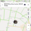 원양커피 이미지