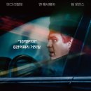 Dark Waters | 영화 다크 워터스 (Dark Waters, 2019) 후기