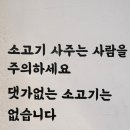 삼겹살구워서 - 김해시 분성로283번길 10-6 | 삼겹살구워서