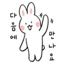 송암로R 네이버블로그