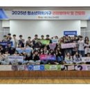 충청남도 태안군청소년수련관 | [충남뉴스큐미디어] 태안군청소년수련관, 22일 ‘청소년자치기구 연합 발대식’ 개최