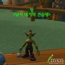 와우낚시 이미지