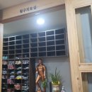 청심당한의원 이미지