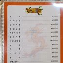 만리장 이미지