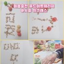 위푸드 이미지