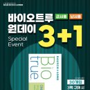 안경진정성 대전전민점 이미지