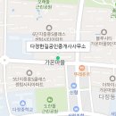 강화세종공인중개사사무소 이미지