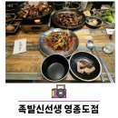 햇내로14번길 이미지