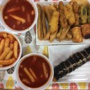 신전떡볶이 충북대점 네이버블로그