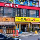 매탄고등학교 버스정류장 이미지