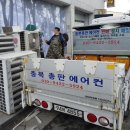 세종시에어컨중고전문매장 이미지