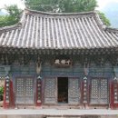 대흥사 이미지