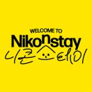 종로 스테이 이미지