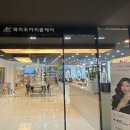 화미주아티클헤어경산NC점 이미지