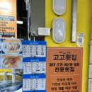 강릉원예농협 금학지점 이미지