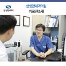 삼성참내과의원 이미지