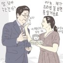 상사MZ 이미지