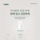 국민털잡이슈가링왁싱
