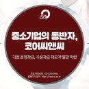 도움C&C 이미지