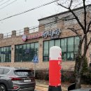 팽성수저가