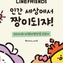 라인문화사 이미지