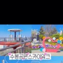 수봉공원 (문화회관방향) 네이버블로그