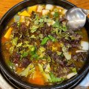 방축골 한우마을