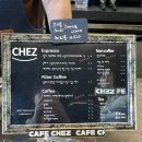 체즈(chez) 이미지